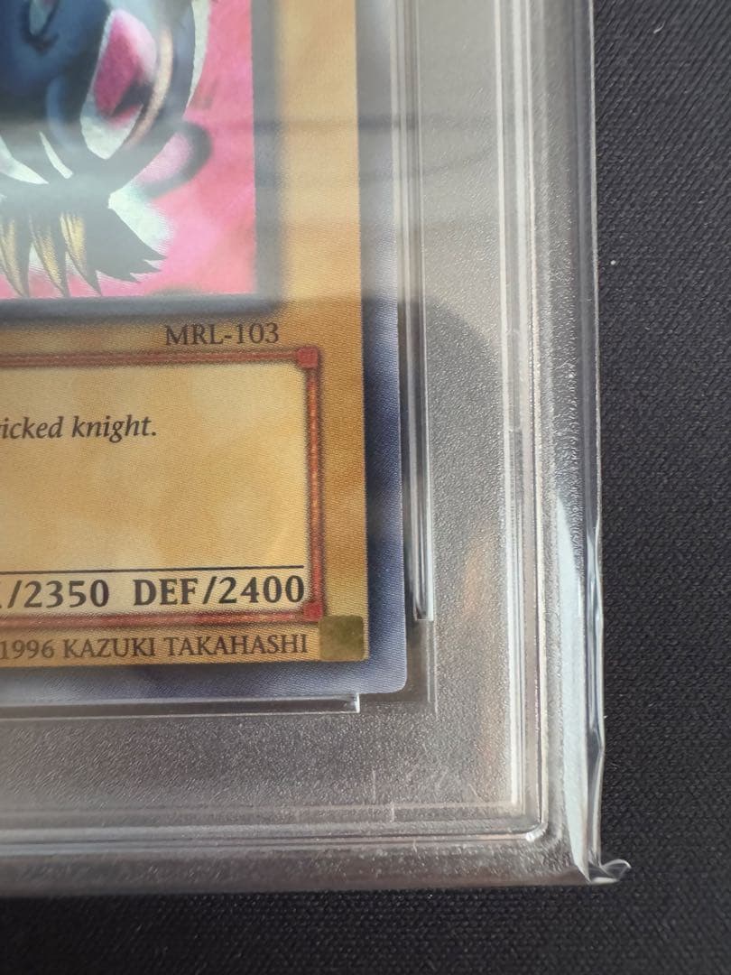 エビルナイトドラゴン　シークレットレア　旧アジア版　PSA10