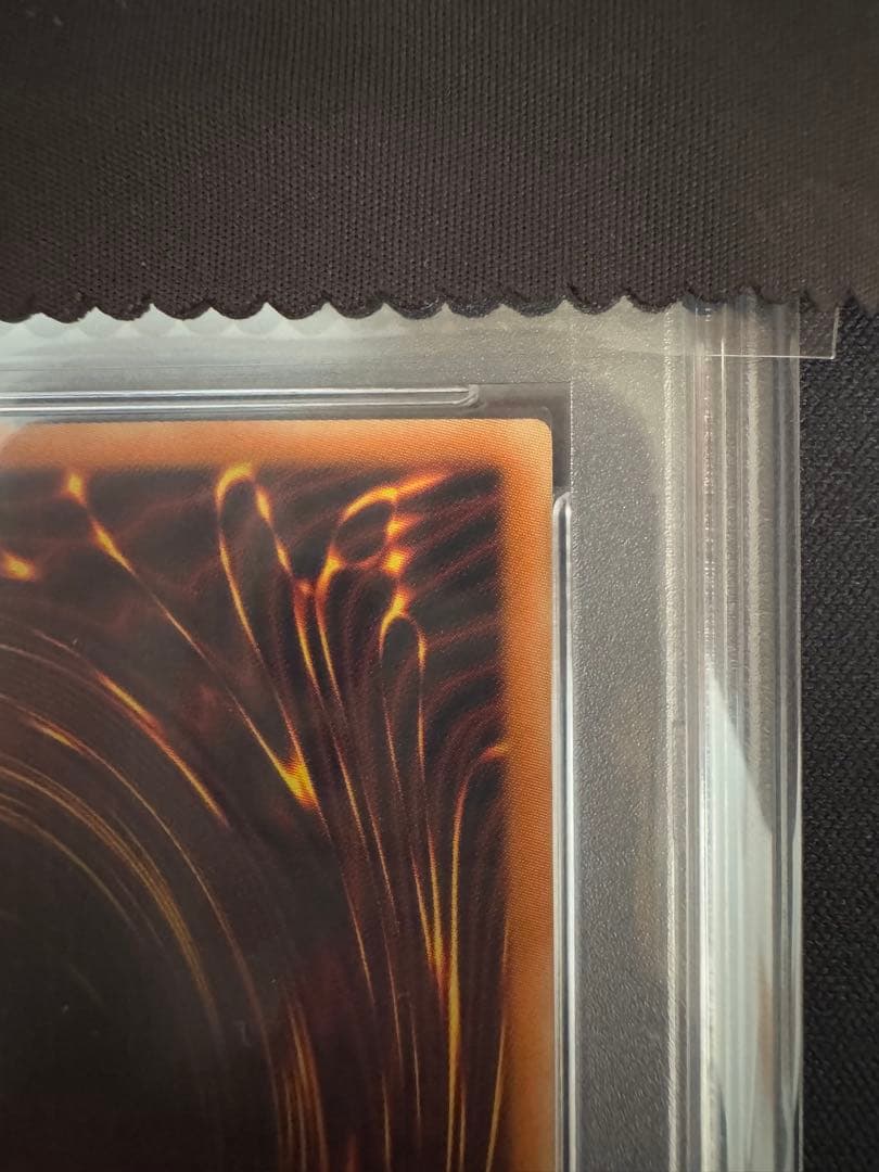 エビルナイトドラゴン　シークレットレア　旧アジア版　PSA10