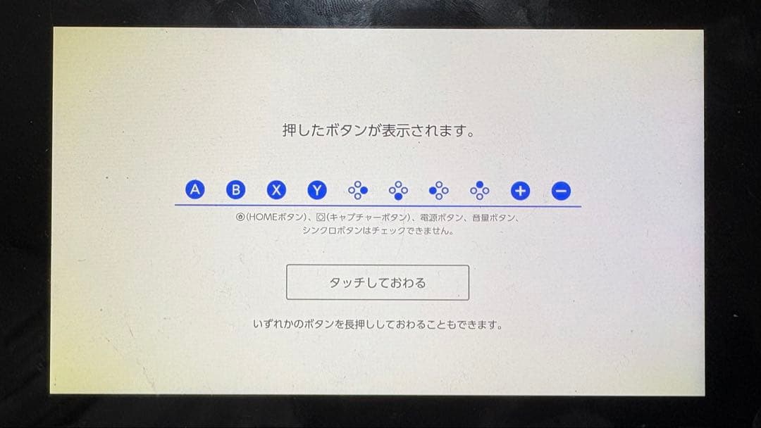 K*T様 Nintendo Switch + Joy-Con(赤、青)