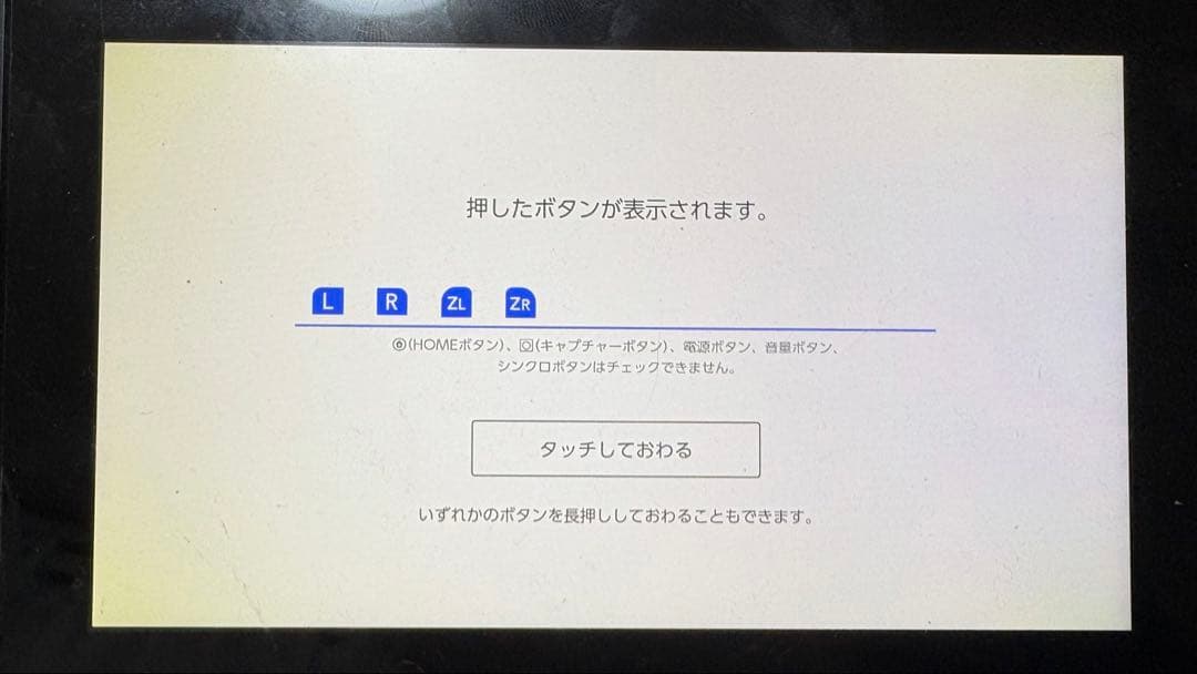 K*T様 Nintendo Switch + Joy-Con(赤、青)