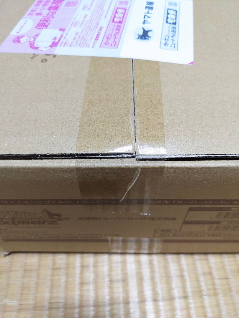 【未開封】ヴァイス　オーバーロード　聖王国編　カートン