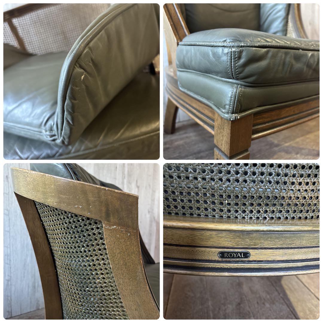 マルニ 地中海 ロイヤル ラウンジチェア 一脚 アンティークチェアー イス