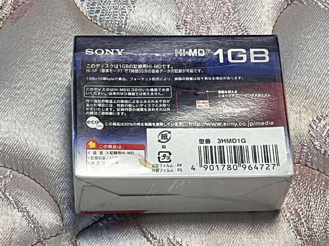 【未開封・未使用品】SONY Hi-MDディスク 1GB 3HMD1G 3パック