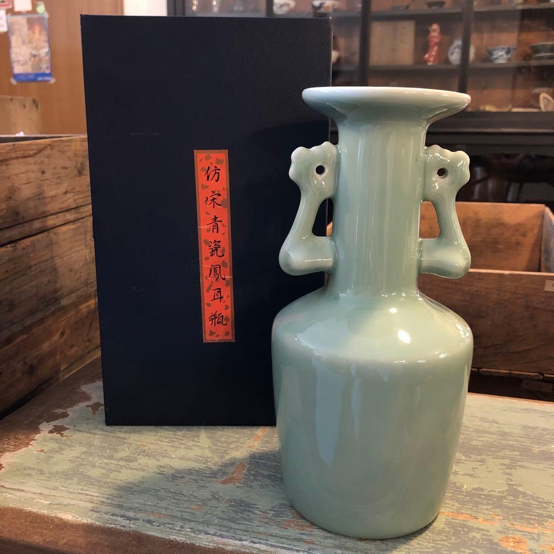 仿宋青磁鳳凰耳瓶 花瓶 共箱