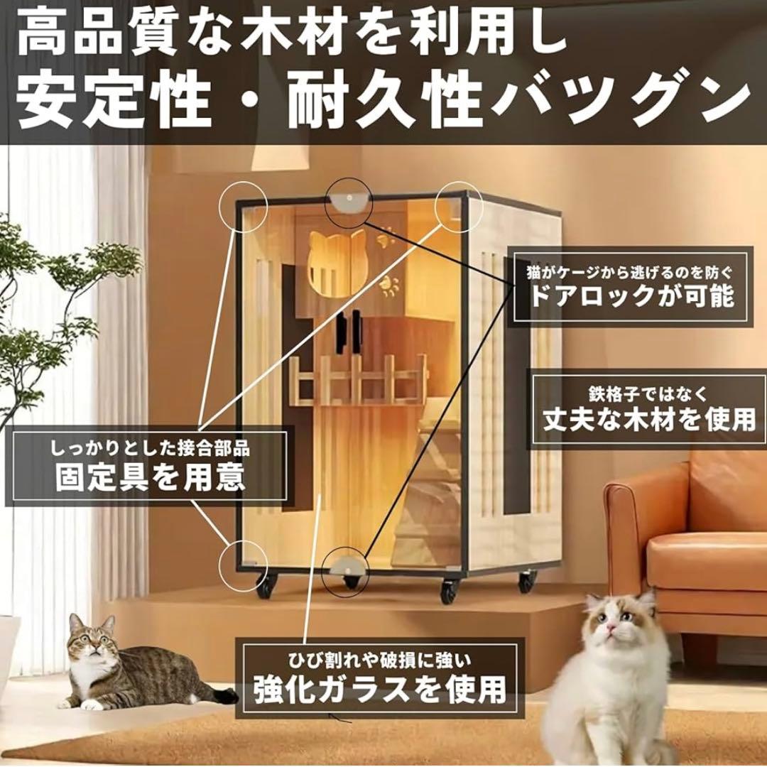【新品・未使用】猫ケージ 木製 おしゃれ 小さめ 3階建て キャットヴィラ