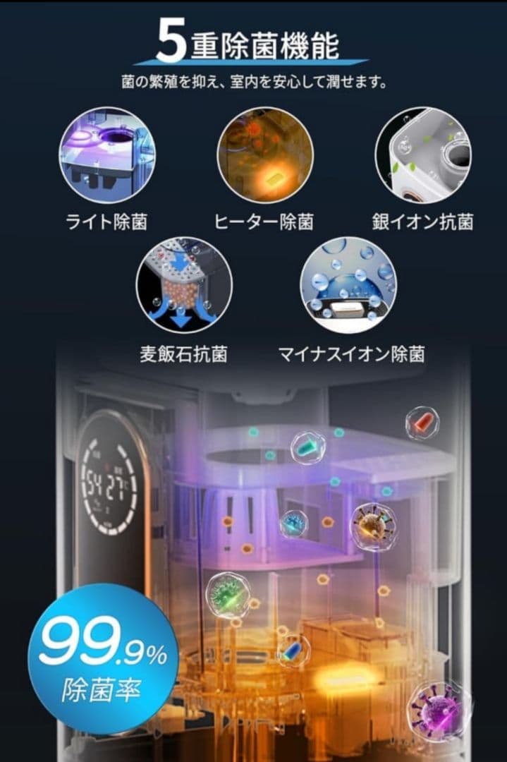 ❤️大特価❤️加湿器 大容量 9L 静音 省エネ アロマ対応