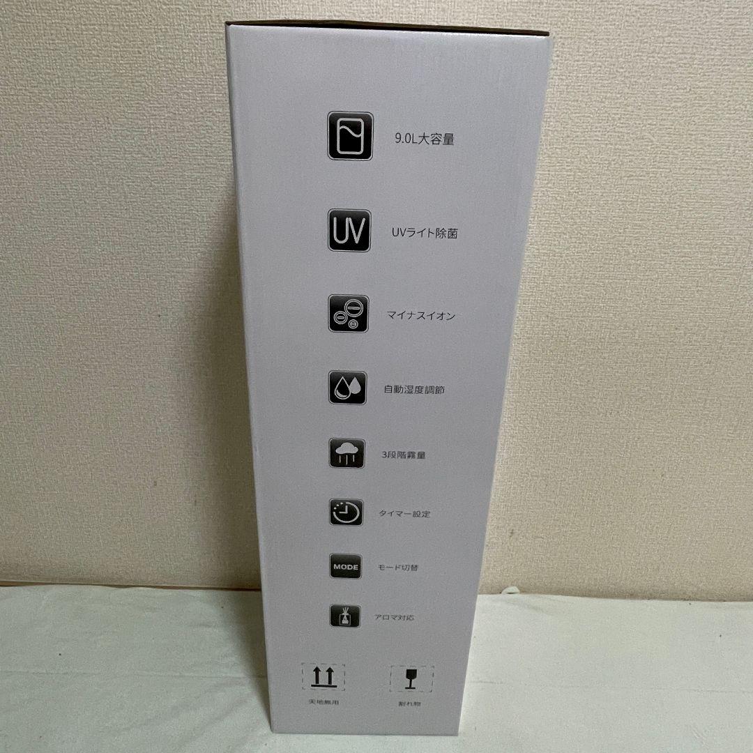 ❤️大特価❤️加湿器 大容量 9L 静音 省エネ アロマ対応