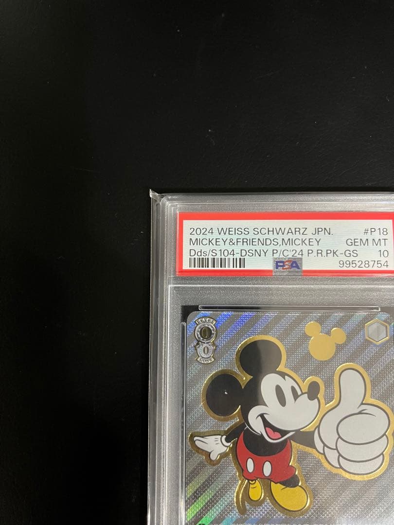 【PSA10 連番】ヴァイス　ミッキー　ダースベーダー　プライムカップ　プロモ