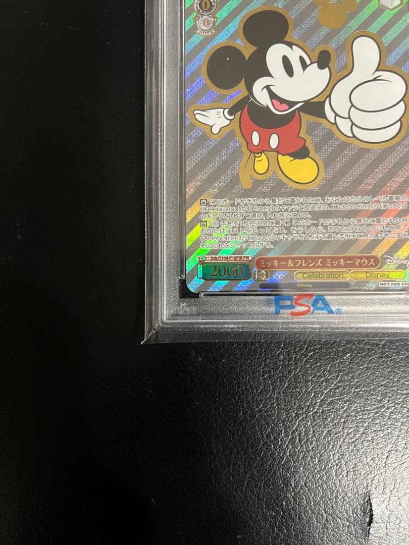 【PSA10 連番】ヴァイス　ミッキー　ダースベーダー　プライムカップ　プロモ