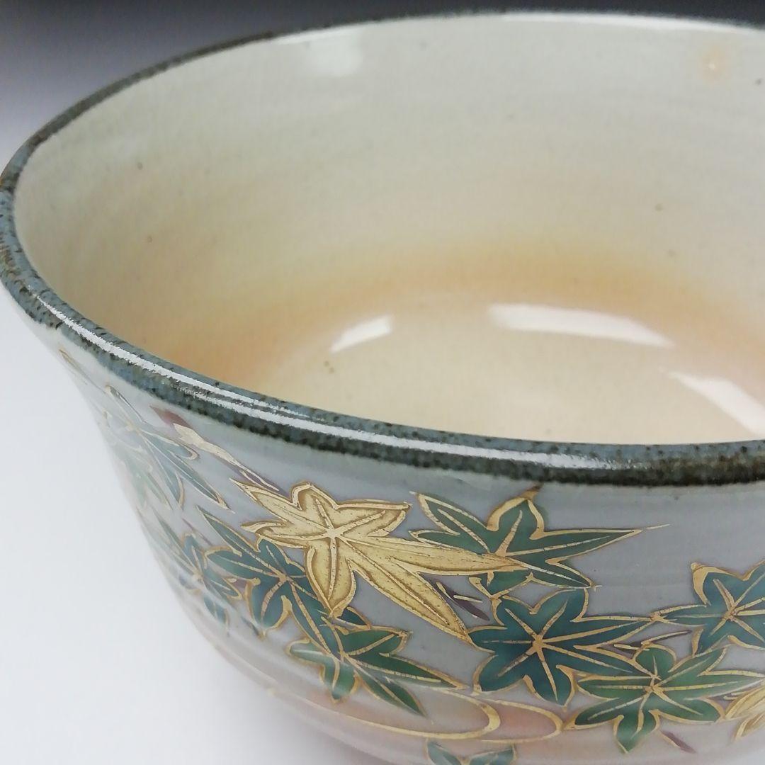 Ｔ３８０　茶碗　『乾山写　青楓文』『橋本永豊 造』　共箱　抹茶碗　茶道具