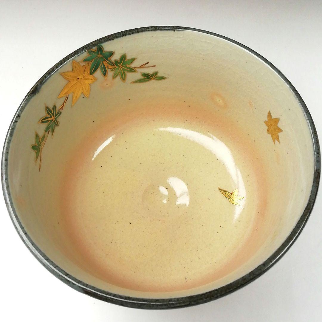 Ｔ３８０　茶碗　『乾山写　青楓文』『橋本永豊 造』　共箱　抹茶碗　茶道具