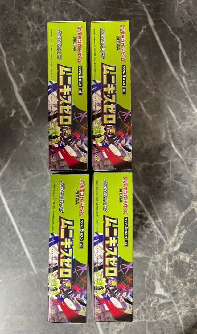 ポケモンカード ムニキスゼロ 4box シュリンクなし ペリペリあり