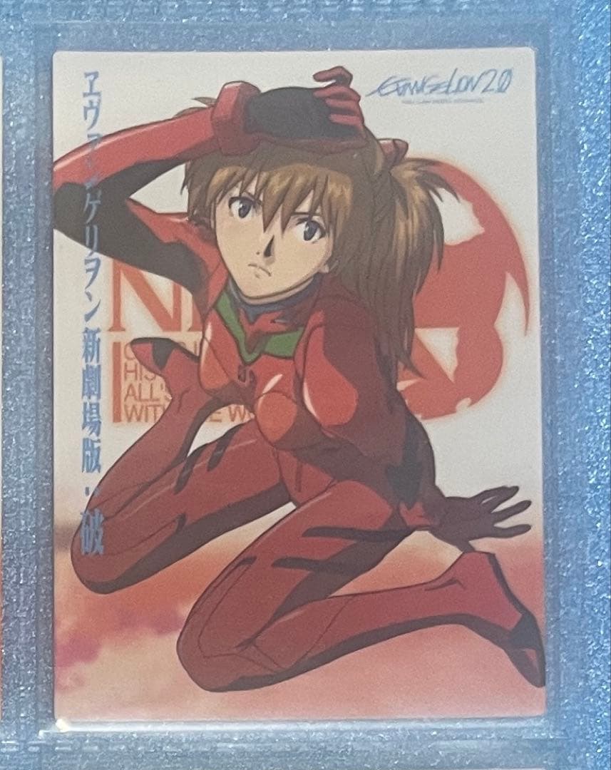 エヴァンゲリオン 新劇場版：破　カードダスマスターズ　2010年　9枚