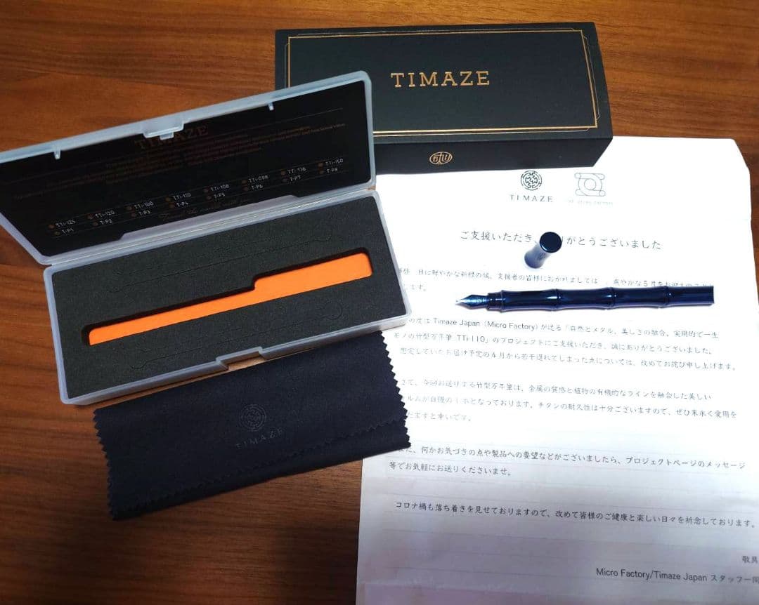 TIMAZE チタン製万年筆　TTi-110 チタンブルー
