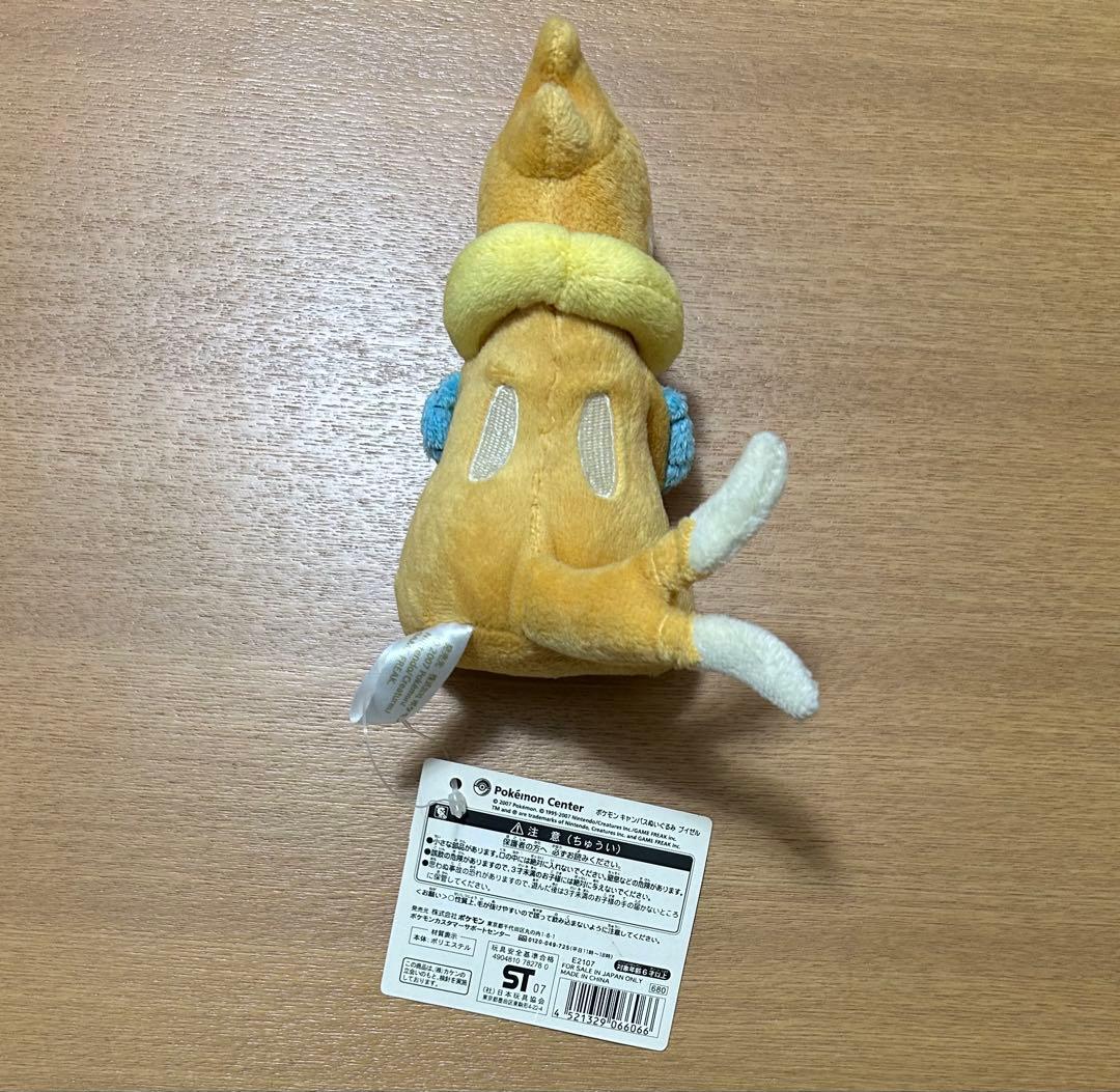 ポケモンセンター限定　ポケモンキャンバス　ブイゼル　2007年製