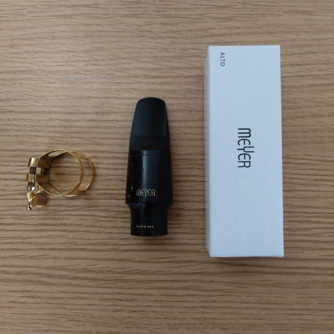 meyer メイヤー　4MM アルトサックス用マウスピース