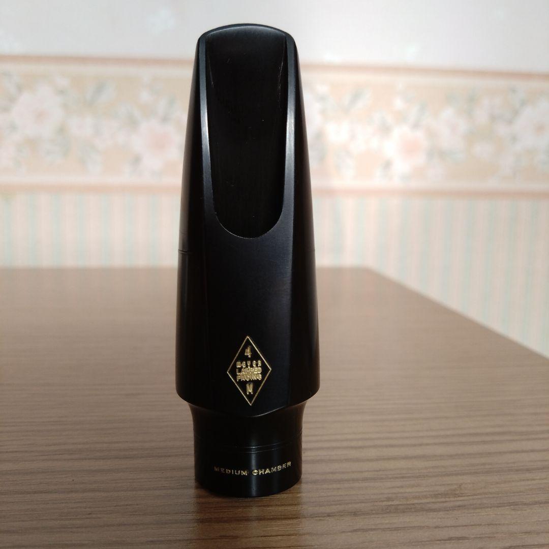 meyer メイヤー　4MM アルトサックス用マウスピース