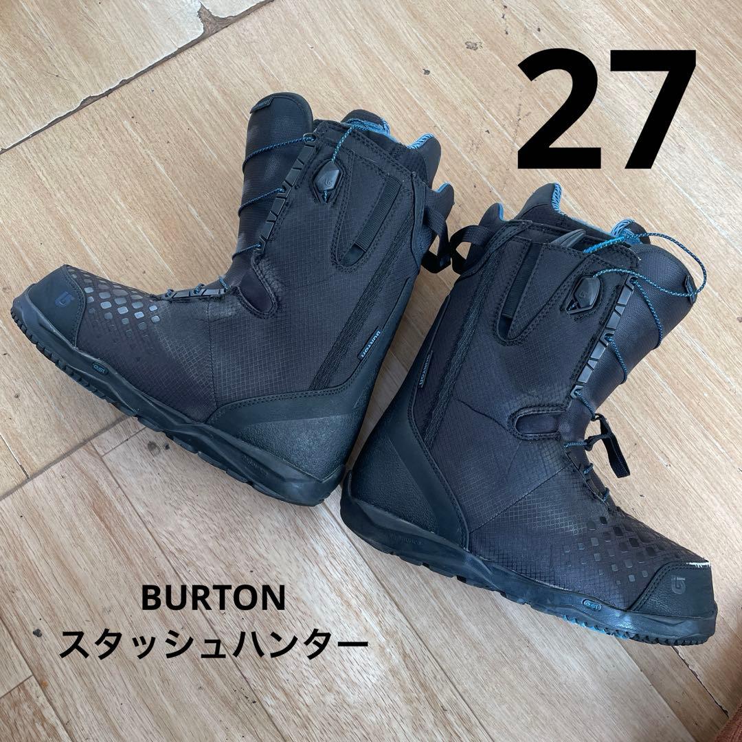 スノーボードブーツ　BURTON　バートン　スタッシュハンター　27㎝