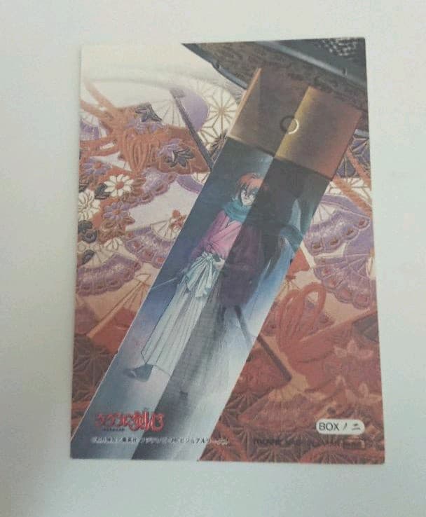 超希少！るろうに剣心 レア カード 和紙仕様