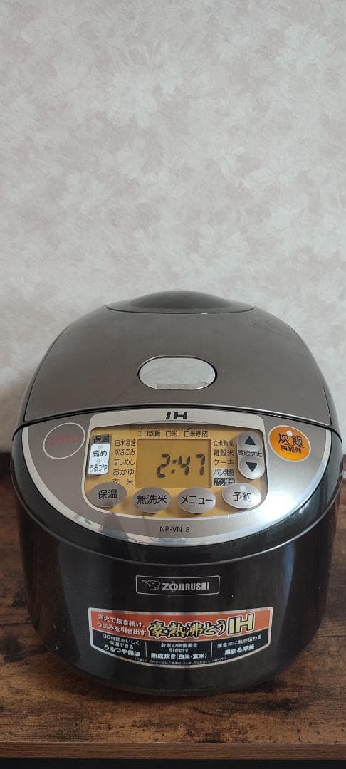 象印 IH炊飯器 黒色 デジタル表示