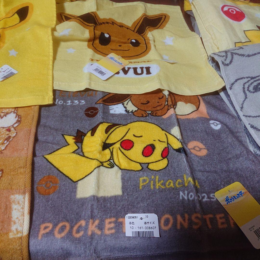1355 ポケモンタオルおまとめ