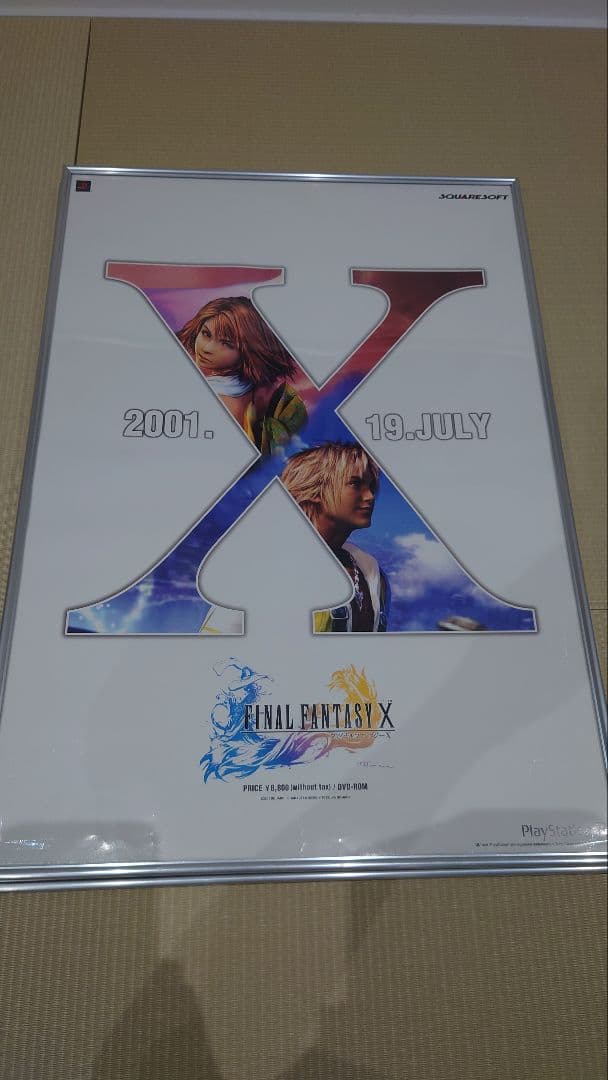 ファイナルファンタジーX ポスター 10 10-2