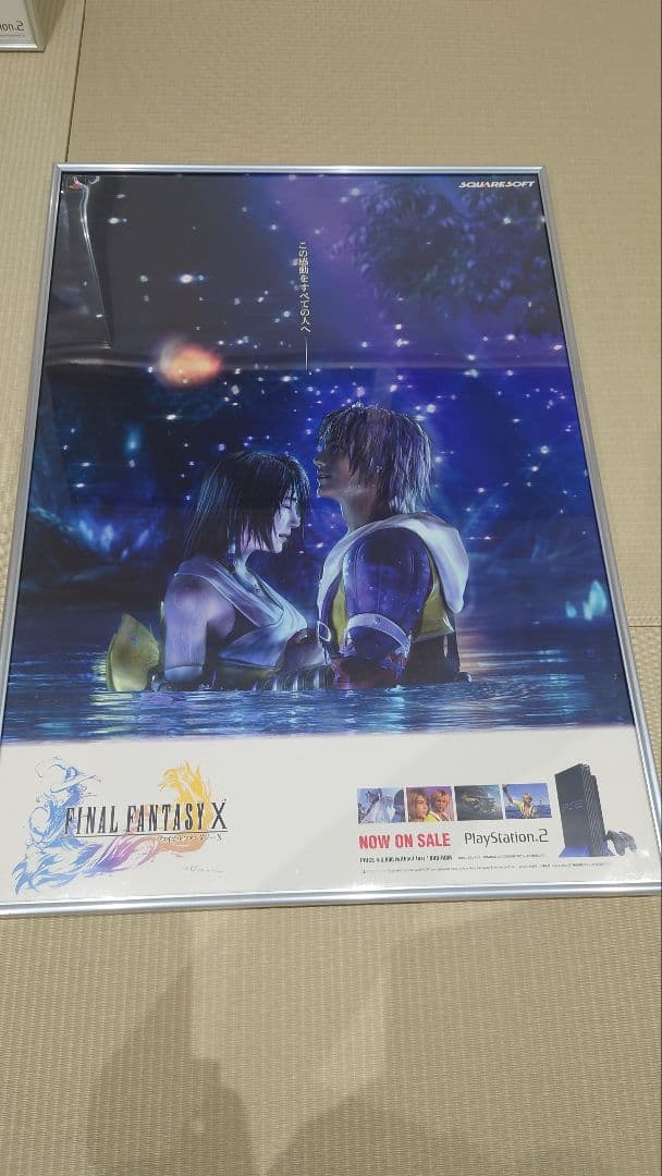 ファイナルファンタジーX ポスター 10 10-2