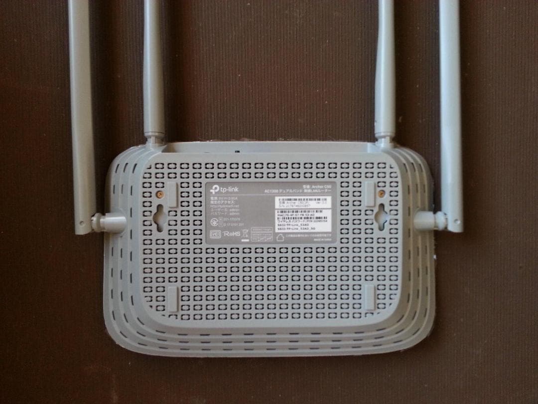 TP-Link WiFi ルーター 無線LAN AC1200規格 867+40m