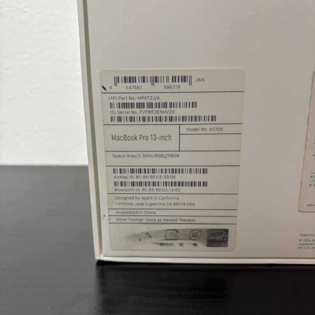 MacBook本体 Macbook Pro Core i5 8GB SSD256GB A1708