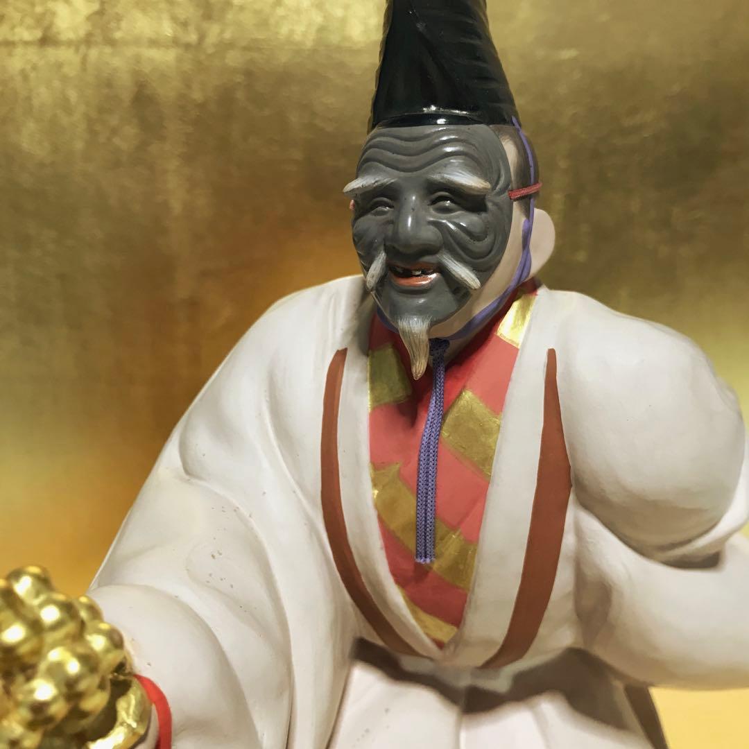 博多人形　能「三番叟」 一春作