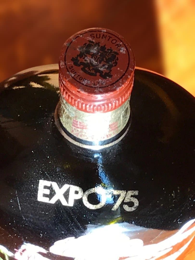EXPO'75 ウイスキー 沖縄海洋博記念ボトルのみ！