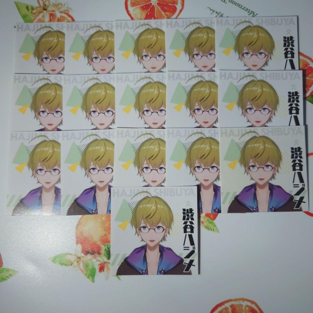 にじチョコ ステッカー 渋谷ハジメ