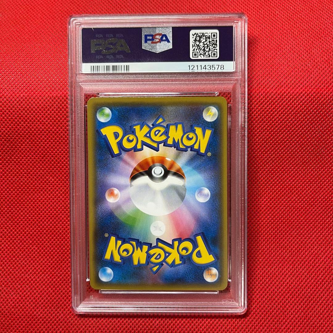 PSA10★ アローラロコン ミラー　022/114 ポケモンカード