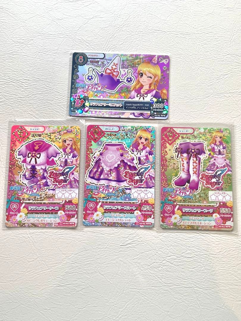 アイカツ リラフェアリーコーデ 星宮いちご 劇場版