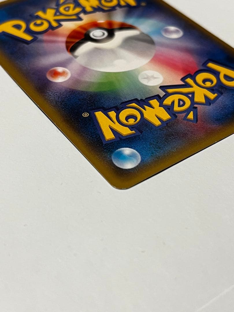 MレックウザEX UR XY7 バンデットリング 095/081