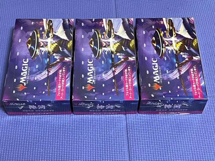 日本語版　MTG　神河　輝ける世界　セットブースター　3BOX 　送料込み