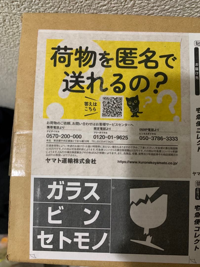 新品未開封ムービー・マスターピースガーディアンズ・オブ・ギャラクシー：３ネビュラ