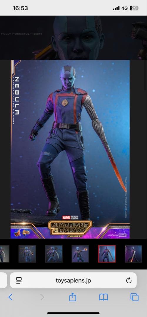 新品未開封ムービー・マスターピースガーディアンズ・オブ・ギャラクシー：３ネビュラ