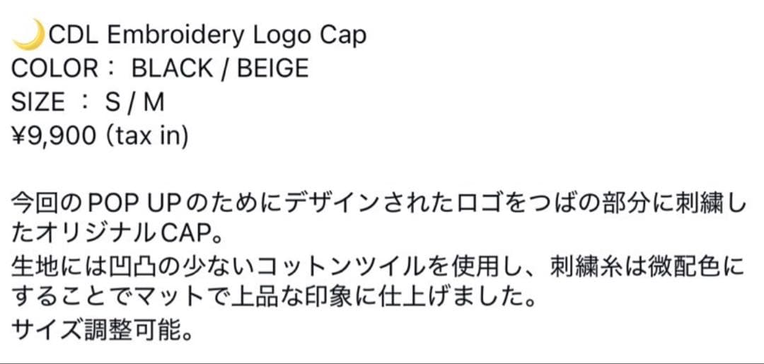 登坂広臣CDL Embroidery Logo Cap