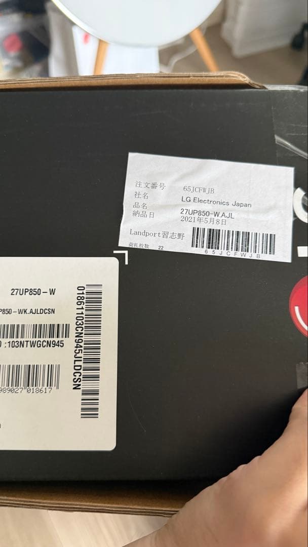 と*ー様 LG 27UP850 27インチ 4K モニター