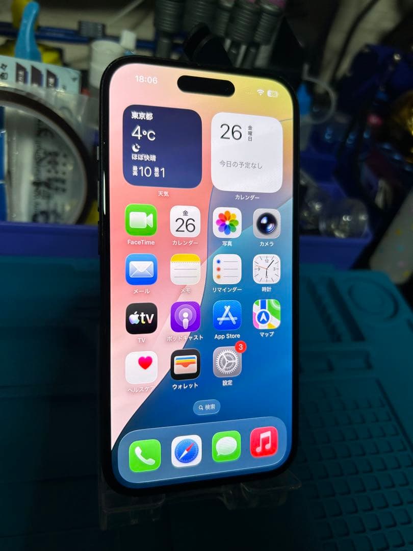 ク*ス様 動作確認済み iPhone 15 256GB バッテリー85%