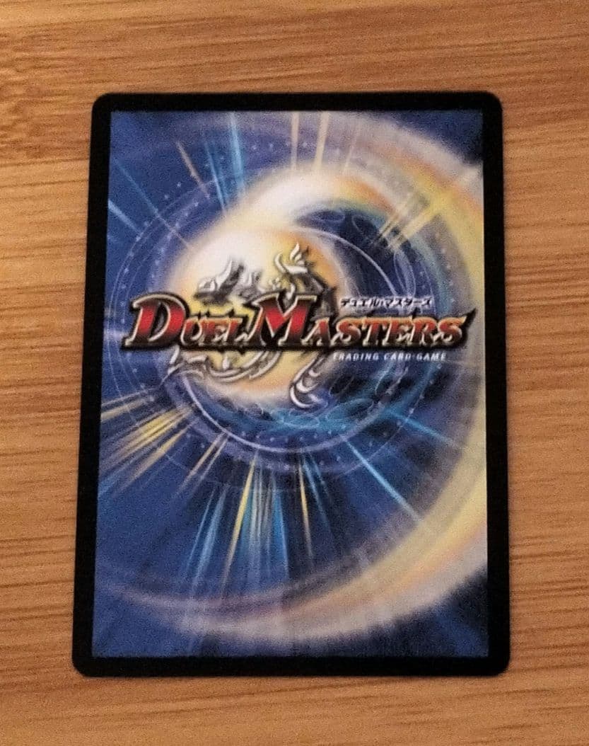 一王二命三眼槍 バラドヴィナシューラ 金トレジャー しぐれうい