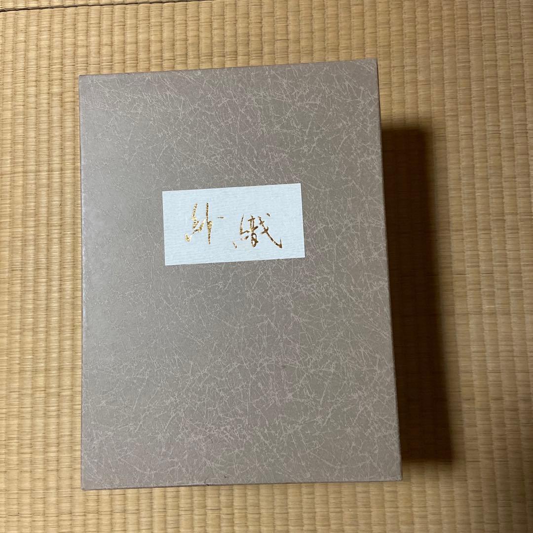 紗織 和装 草履・バッグ セット　振袖用