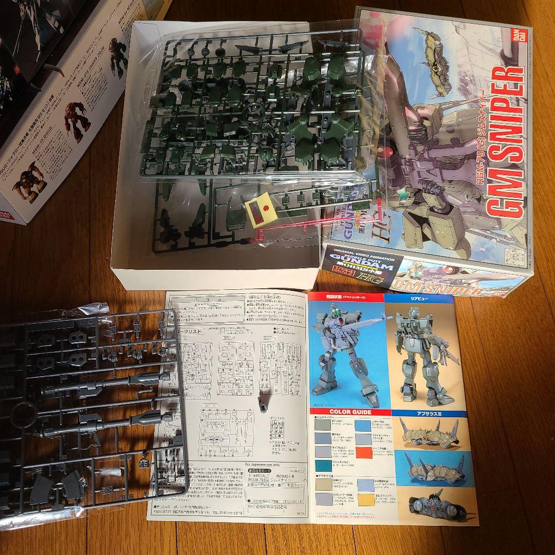 HG ガンプラ 5個セット まとめ売り