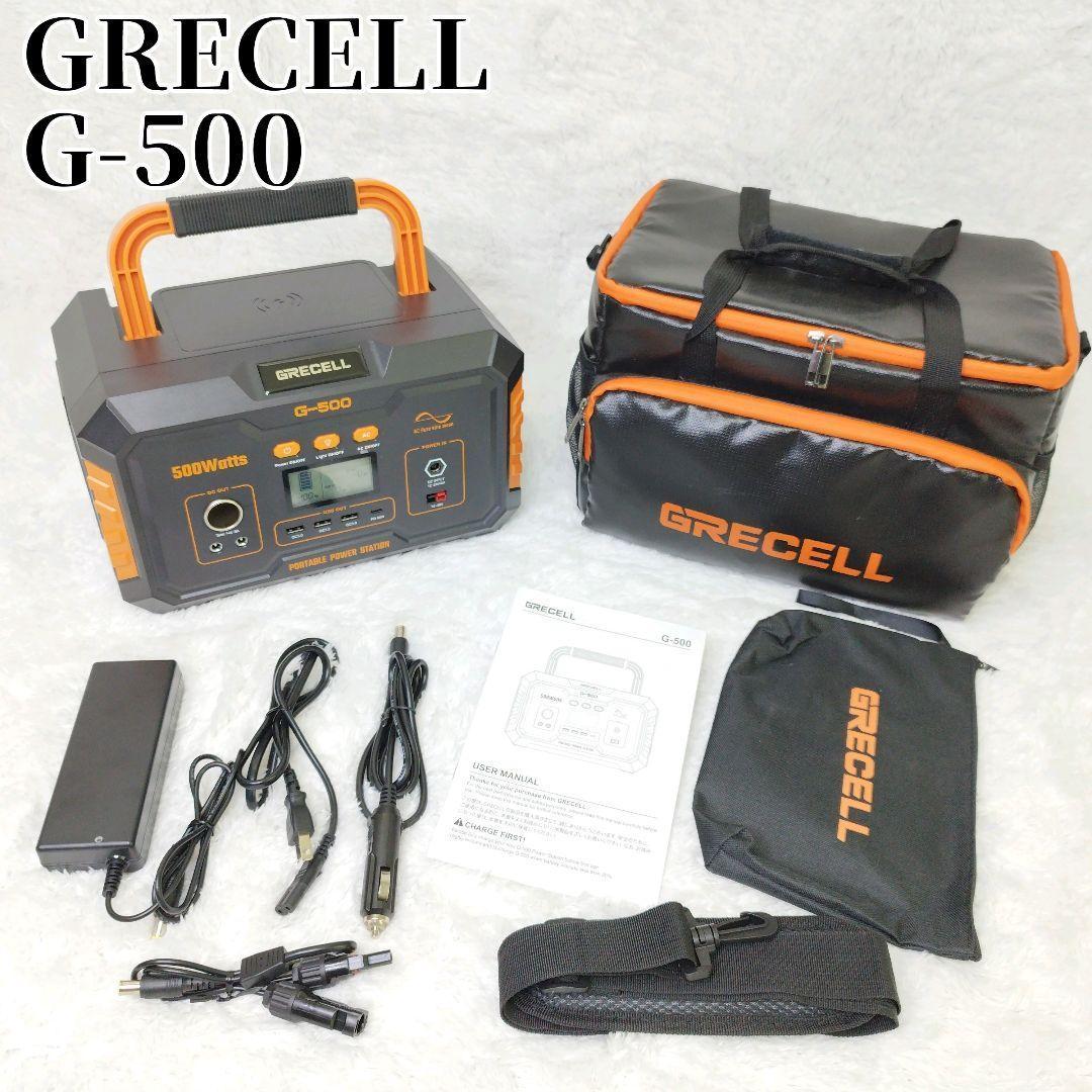 GRECELL ポータブル電源 500w G-500 専用キャリーバッグ付き