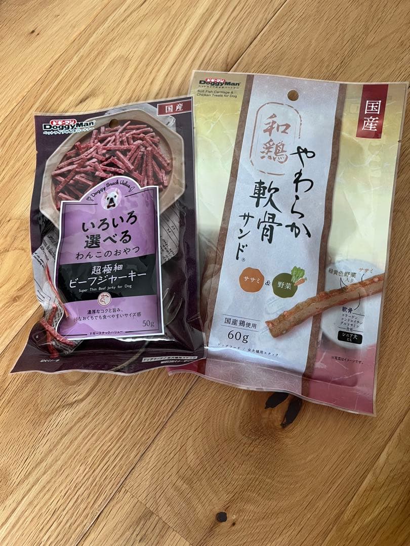 モグワン ドライドッグフード ３袋