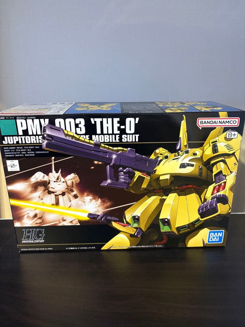 ガンプラ まとめ売り 5点セット　未組み立て品