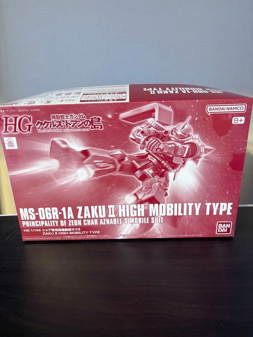 ガンプラ まとめ売り 5点セット　未組み立て品