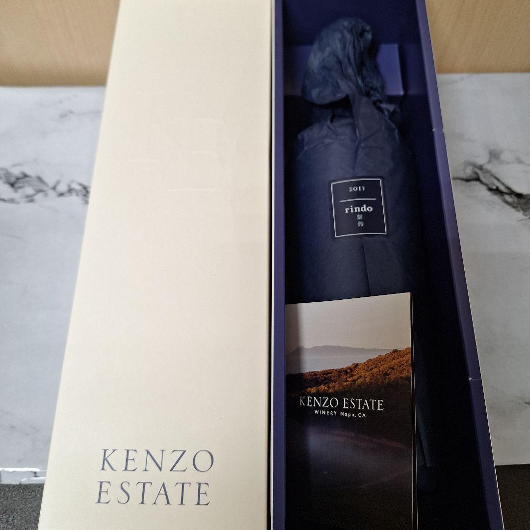 KENZO ESTATE rindo 2011　飲み頃