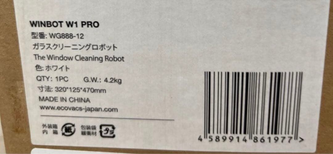 新品 ECOVACS WINBOT W1 PRO 窓掃除ロボット 窓用クリーナー